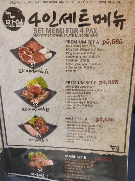 samgyupsal capitol commons|Masil restaurant, Pasig, Capitol Commons .